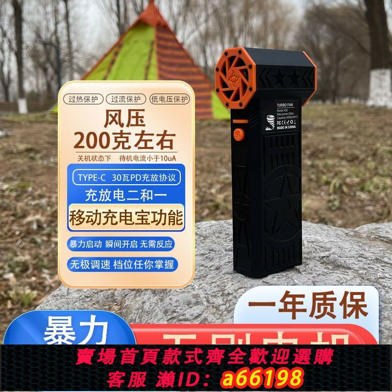 【臺灣公司 可開發票】Lacfu無刷電機超強暴力渦輪風扇手持高速風扇強力吸塵器風機除塵
