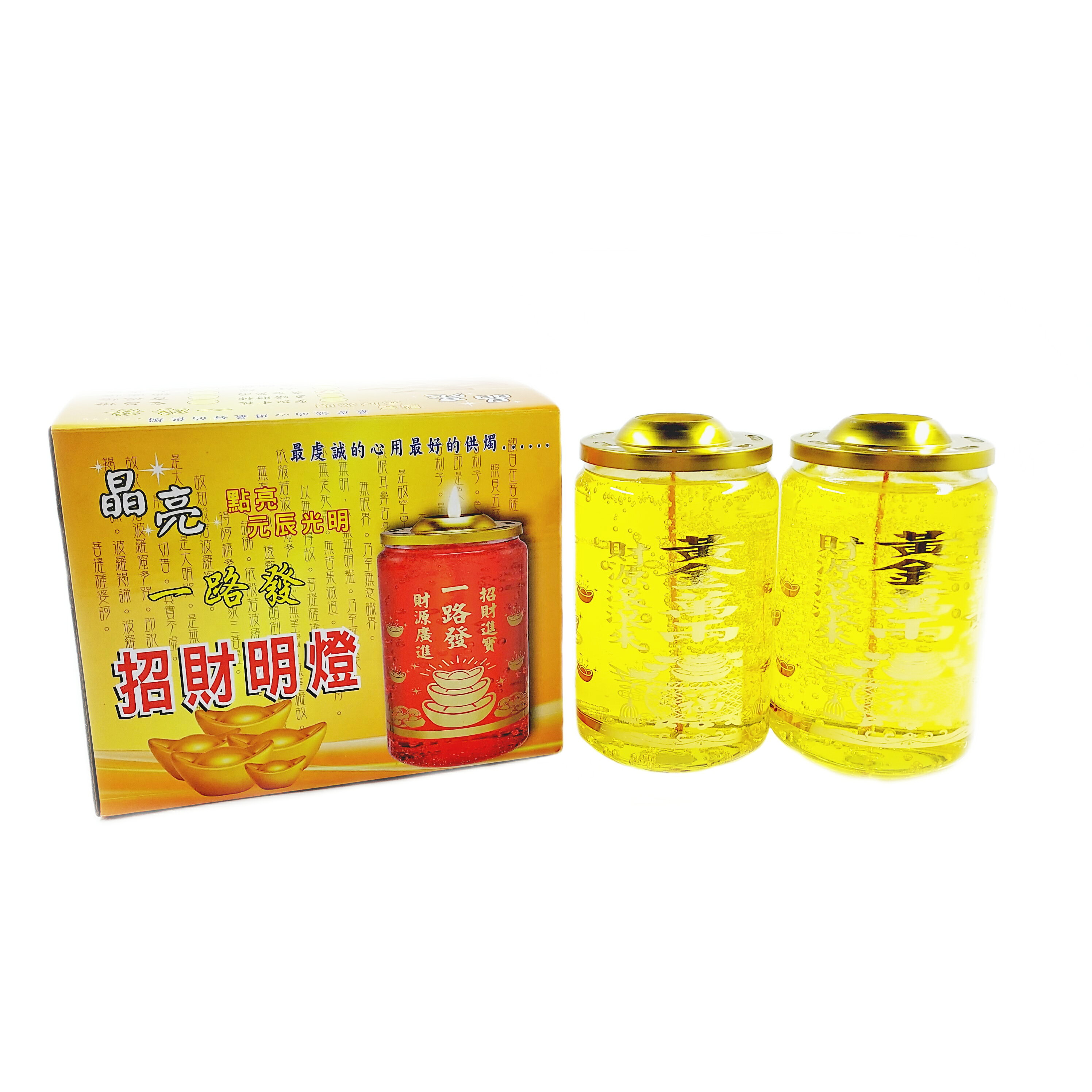 【蠟燭】晶亮 黃金萬兩燭 水晶果凍蠟燭