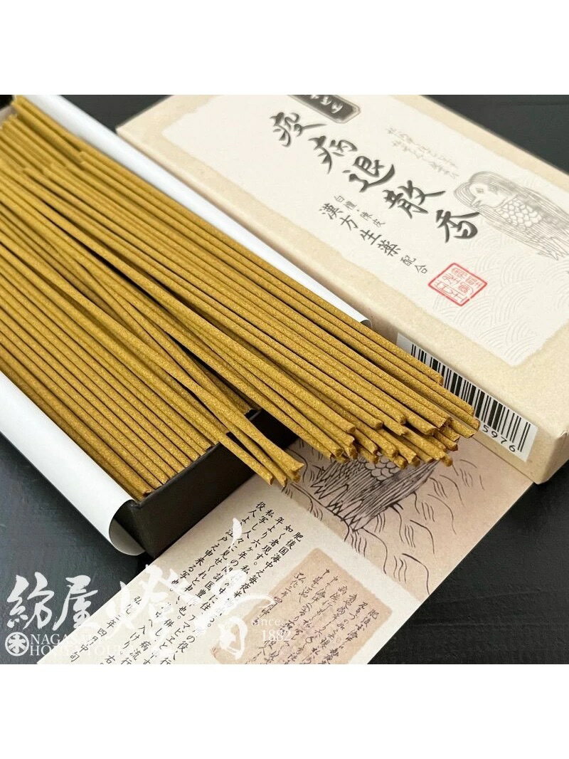 日本大阪堺線香老鋪奧野晴明堂 - 退散系列線香 疫病退散 病魔退散  惡靈退散 淨化 解厄