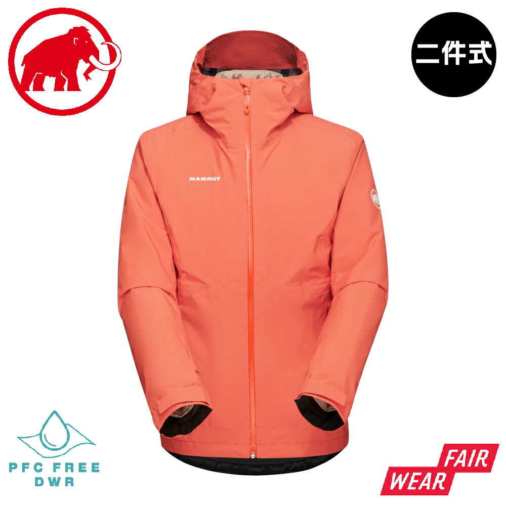 【MAMMUT 長毛象 女 Alto Light 3 in 1 兩件式輕量防水保暖外套《蜜桃粉/薩凡納褐》】1010-30880