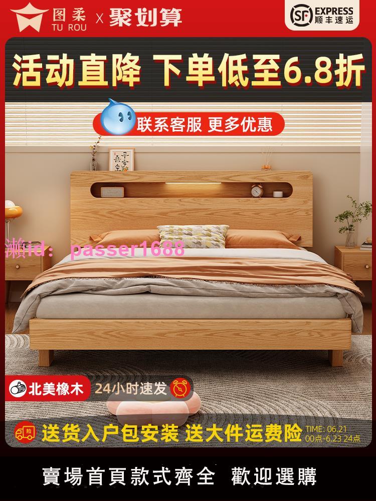 床實木床現代簡約雙人床主臥1.5m原木床1.8m家用單人床榻榻米床架