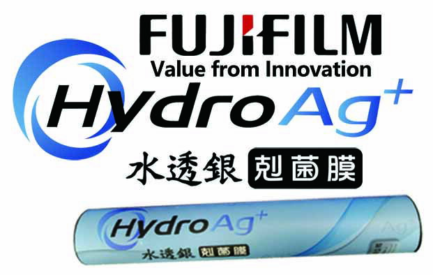 日本富士FUJIFILM Hydro Ag+ 水透銀 電梯防疫貼膜 2pcs*1