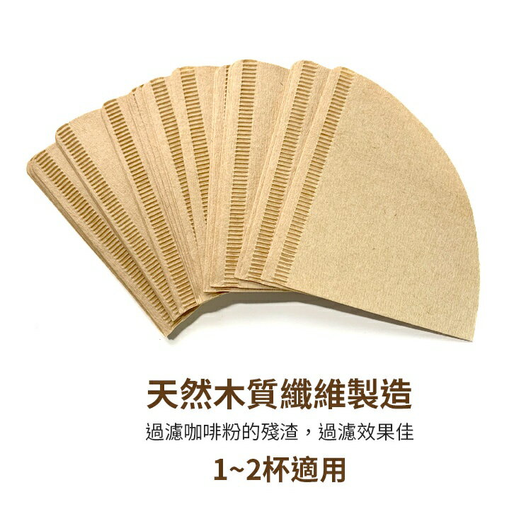 日本【寶馬PEARL HORSE】椎型咖啡濾紙 |1~4杯用 |40枚入/盒 1 日本【寶馬PEARL HORSE】椎型咖啡濾紙 |1~4杯用 |40枚入/盒 1