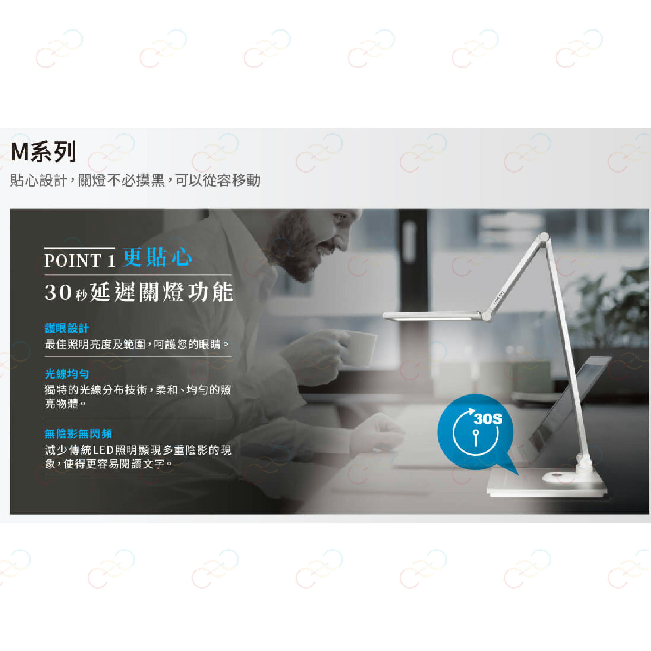 Panasonic 國際牌 M檯燈 調光調色 無藍光 HH-LT0617P09 書桌燈 辦公燈 (A Light) 2