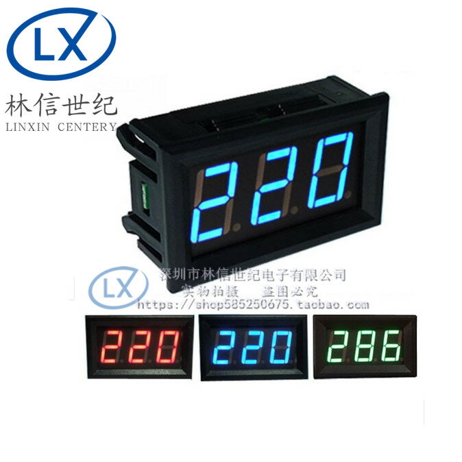 數碼管直流電壓表頭 0.56寸LED數字電壓表 DC4.5V-30.0V 反接保護
