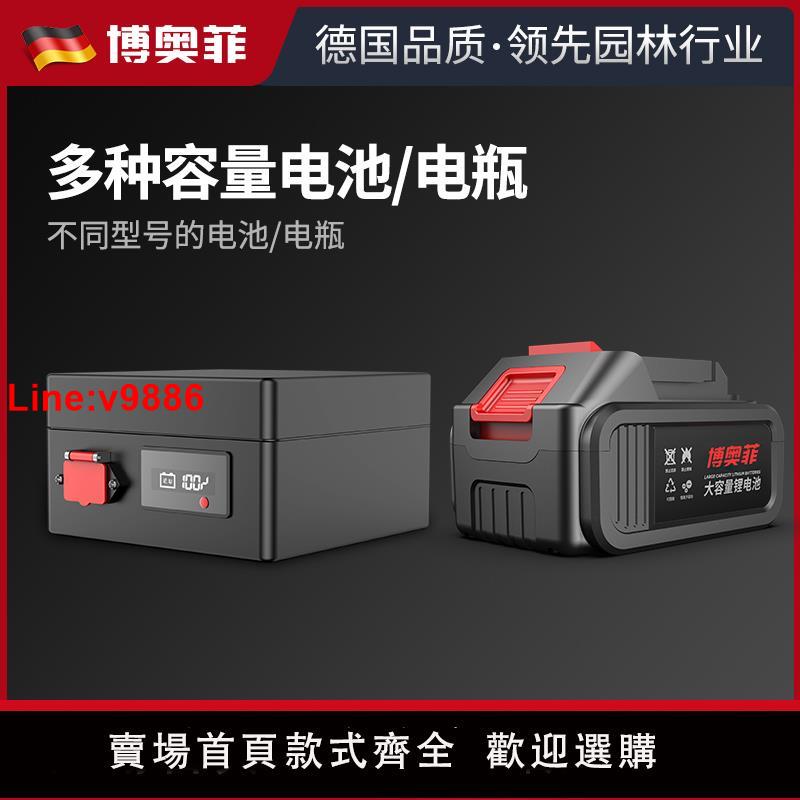 【臺灣公司 超低價】無刷鋰電割草機小型家用除草機充電式草坪機專用電池蓄電瓶鋰電瓶