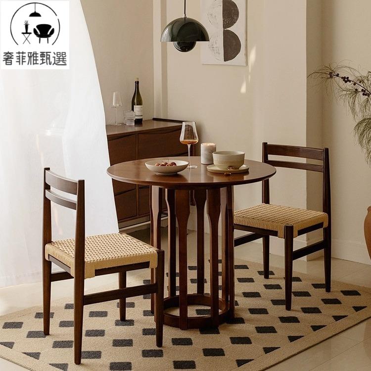 【奢菲雅】臺灣公司/開發票 北歐實木繩編餐椅家用侘寂風書桌椅簡約休閑黑色原木靠背復古椅
