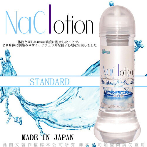 日本原裝NaClotion 自然感覺 潤滑液360ml STANDARD 中黏度/標準型 透明【情趣職人】