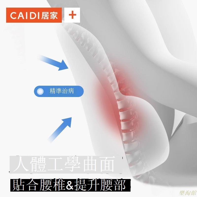 可拆洗靠墊護腰頭枕辦公室腰靠座椅靠背靠枕可愛坐墊椅子久坐神器