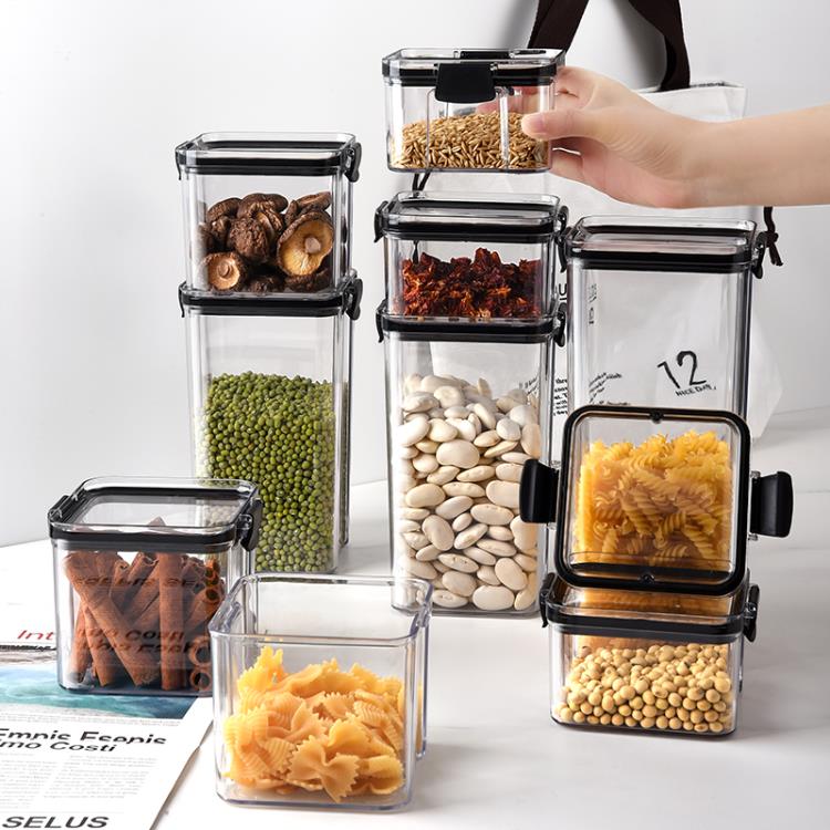 熱銷新品~密封罐五穀雜糧廚房收納食品級透明塑膠罐盒子零食幹貨茶葉儲物罐 雙11全館免運