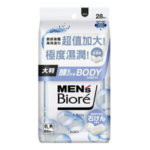 Men's Biore 臉部身體兩用濕巾皂香款(28片(259ml)) [大買家]