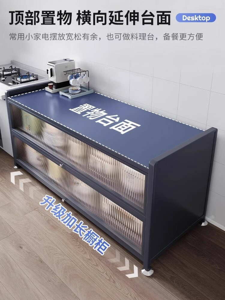 快速出貨 可開發票 加高六層廚房置物架落地多層收納櫃子櫥櫃微波爐烤箱多功能儲物櫃