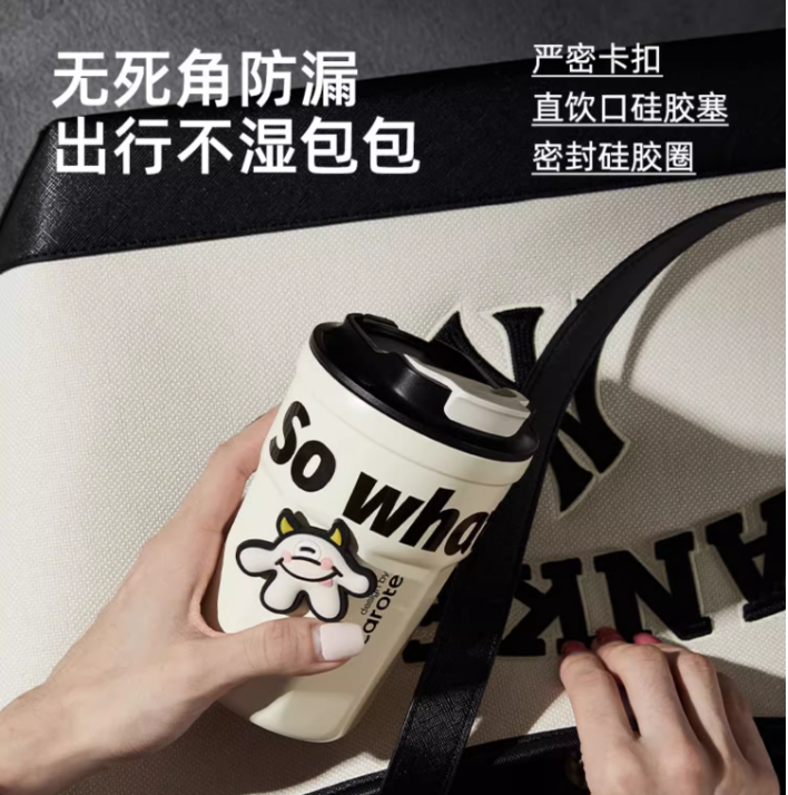 隨行咖啡杯 簡約ins 316不銹鋼水杯 隨身杯 環保杯 400ml