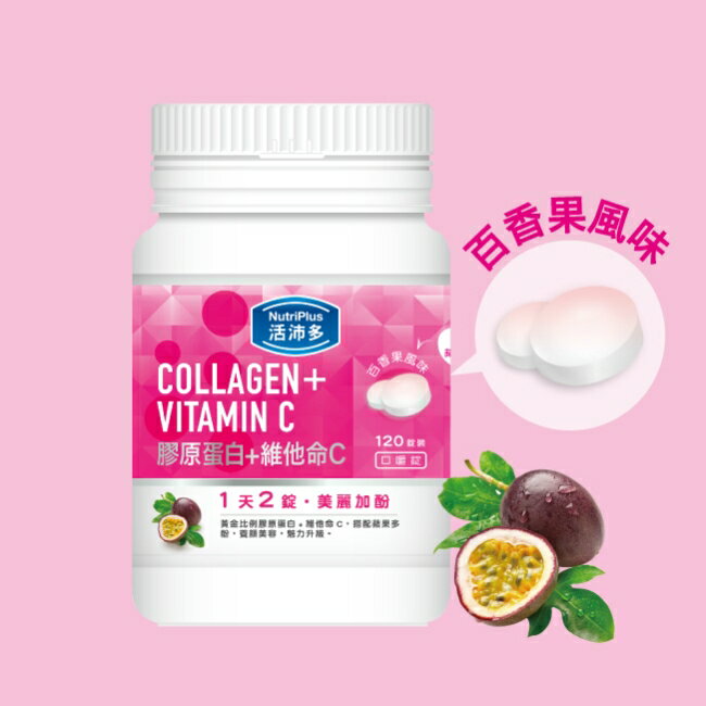 網購推薦-買1送1