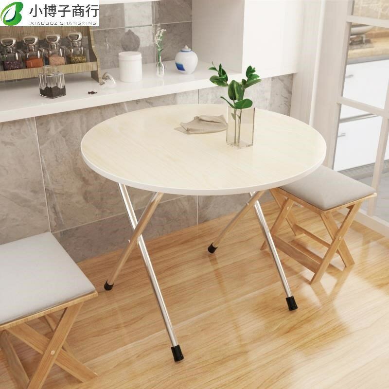 租房方便小桌子圓桌面家用便宜擺攤經濟型折疊學生便攜式落地小型