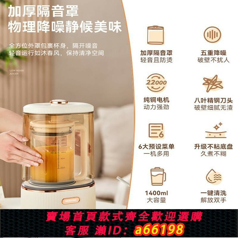 【臺灣公司 可開發票】110v伏迷你豆漿機美國日本加拿大臺灣出口小家電器小型靜音破壁機