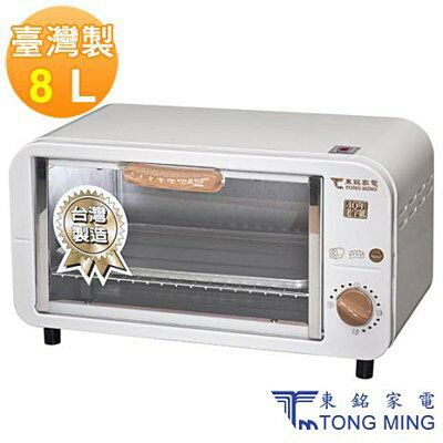 特價快速出貨【 東銘 TONG MING 】取代TM-7006)8L 好味道 電烤箱 台灣製造(超商取貨)
