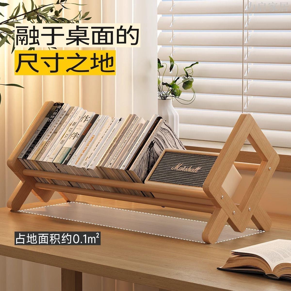 書架簡易桌面兒童學生書桌上小型收納辦公桌多功能置物架桌上簡約