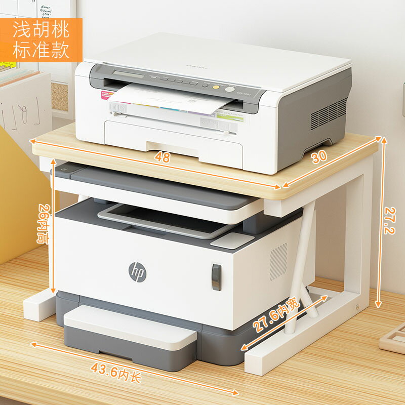 複印機架 印表機架 打印機架 打印機置物架桌面雙層小型復印機架多功能辦公桌上主機碳鋼收納架『KLG0014』