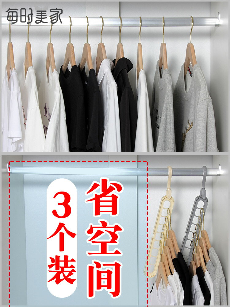 多功能衣架家用宿舍衣櫃收納神器魔術網紅折疊抖音曬衣服掛衣架子