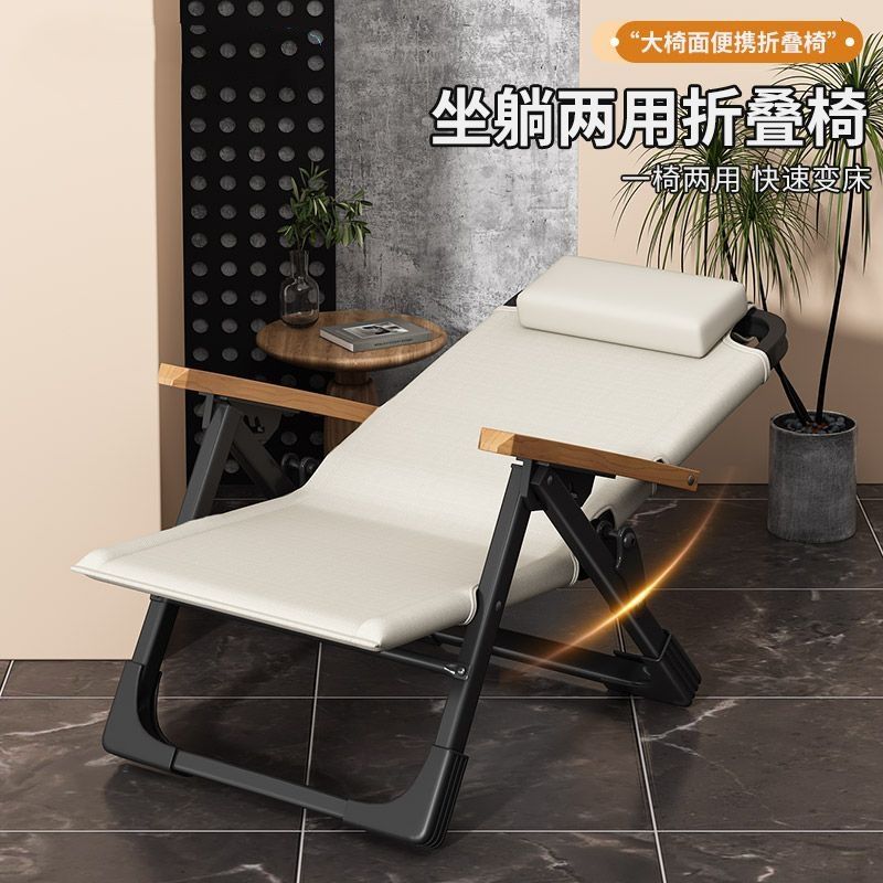 低價開發票 躺椅 躺椅折疊床辦公室午休床懶人可坐可躺午睡兩用床家用戶外庭院椅子S060快速出貨
