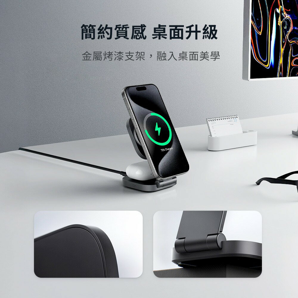 AUKEY MagFusion L 二合一 Qi2 磁吸 折疊式 無線 充電器 iPhone 17 16 15 8 AUKEY MagFusion L 二合一 Qi2 磁吸 折疊式 無線 充電器 iPhone 17 16 15 8