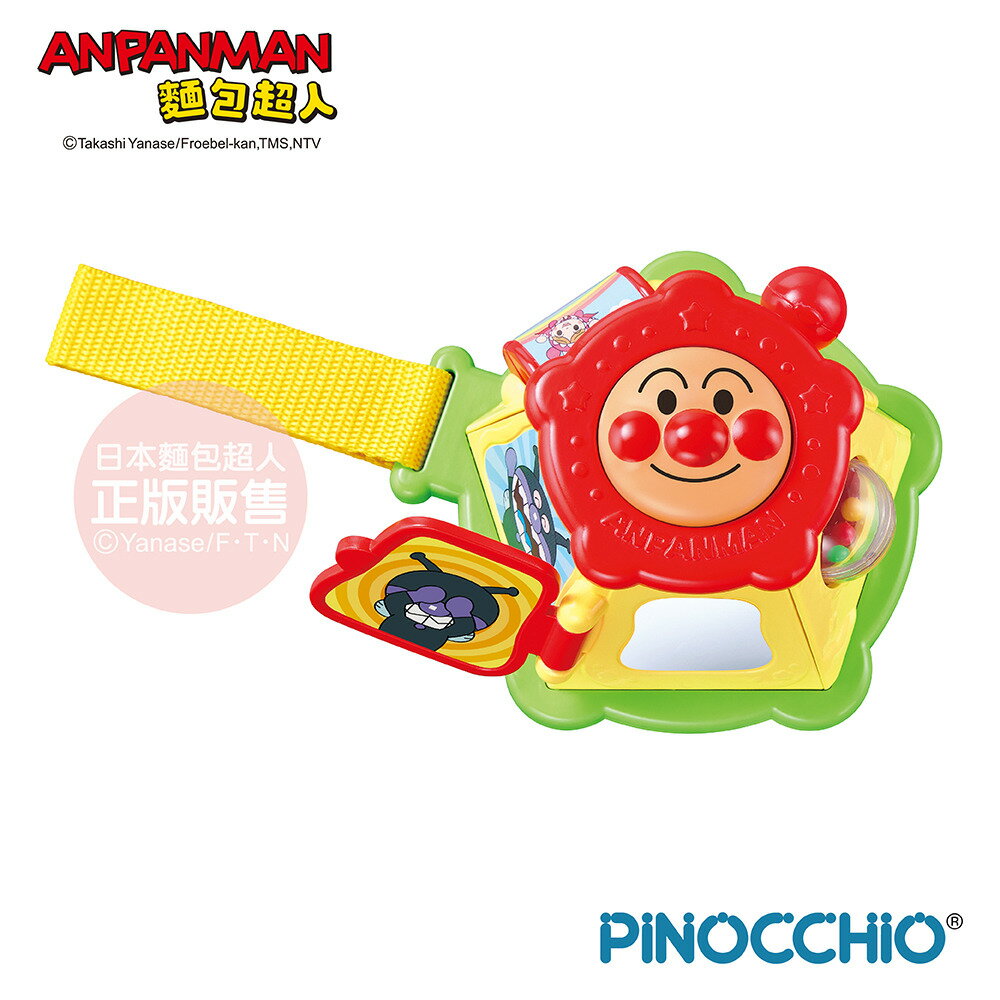 ANPANMAN 麵包超人 趣味迷你遊戲盒 BDA324107★衛立兒生活館★