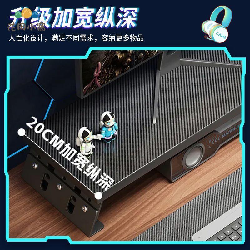 臺式 電腦螢幕顯示器增高架 置物支架子 抬墊高 託底座辦公室 桌面收納[PP0504021]