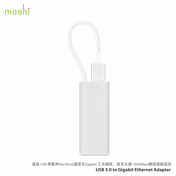 <br/><br/>  moshi USB 3.0 to Gigabit 乙太網轉接線<br/><br/>