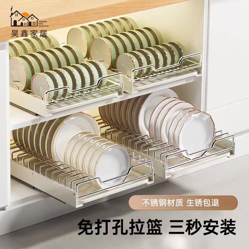 廚房抽拉式置物架 置物籃 廚房抽拉式碗碟架 拉籃碗盤架 收納架 碗碟瀝水置物架 免打特惠/全館折扣 售後保障 可開立發票 h548
