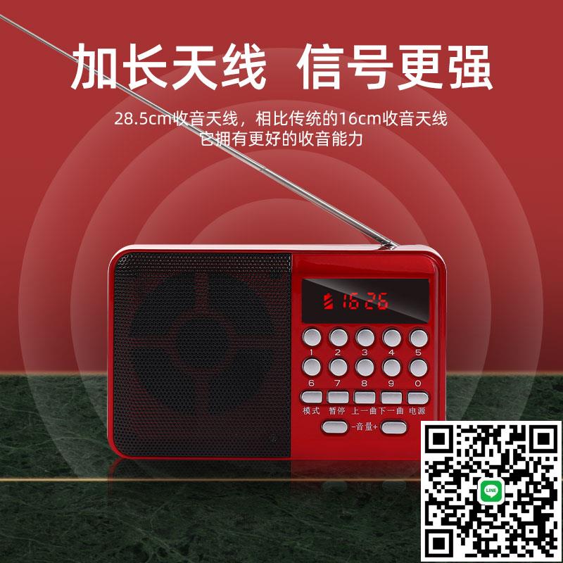 2021新款收音機老人老年人便攜式小型迷你音箱插卡隨身聽評書唱戲聽戲可插U盤充電多功能音響外放音樂播放器