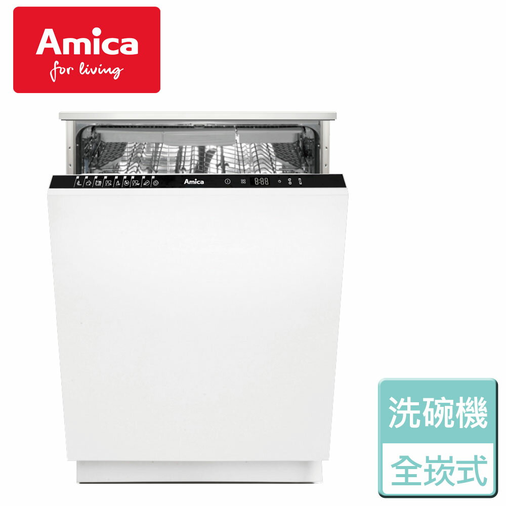 【Amica】全嵌式洗碗機-無安裝服務(XIV-889T)-來電享優惠