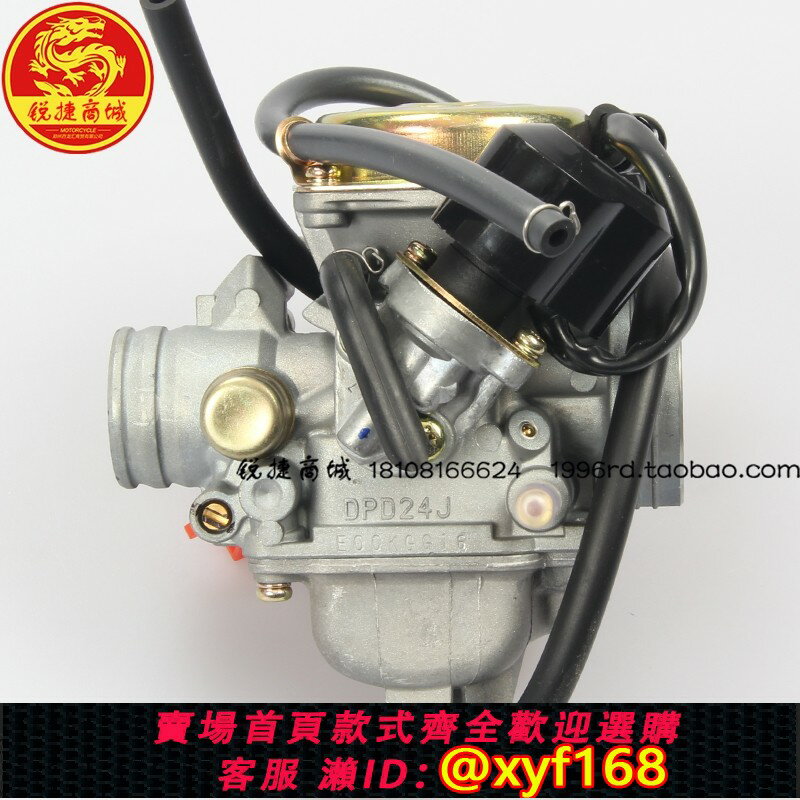 {保固一年 可打統編}SYM 廈杏 三陽機車 XS125T-17 GR125 高手 化油器 原廠配件