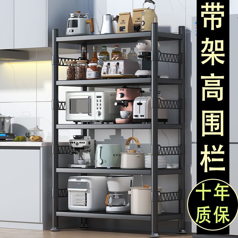 廚房置物架多功能落地多層不銹鋼鍋架收納放微波爐烤箱家用貨架子