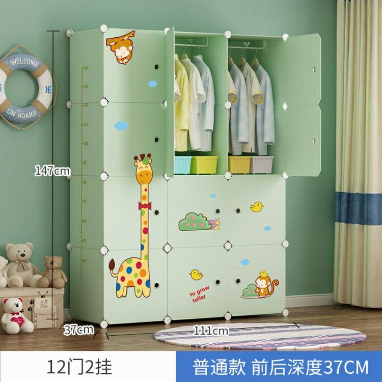 衣櫃 兒童簡易衣櫃寶寶現代簡約嬰兒小孩衣櫥家用臥室塑料儲物收納櫃子
