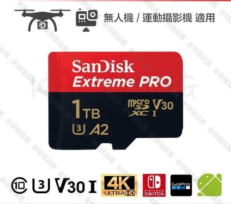 【全球優品匯】臺灣保固Sandisk Extreme PRO 1TB microSDXC U3 Gopro 高速 記憶