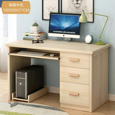 寬50cm高71cm北歐實木色學生書桌現代帶門小戶型臥室簡約電腦書桌