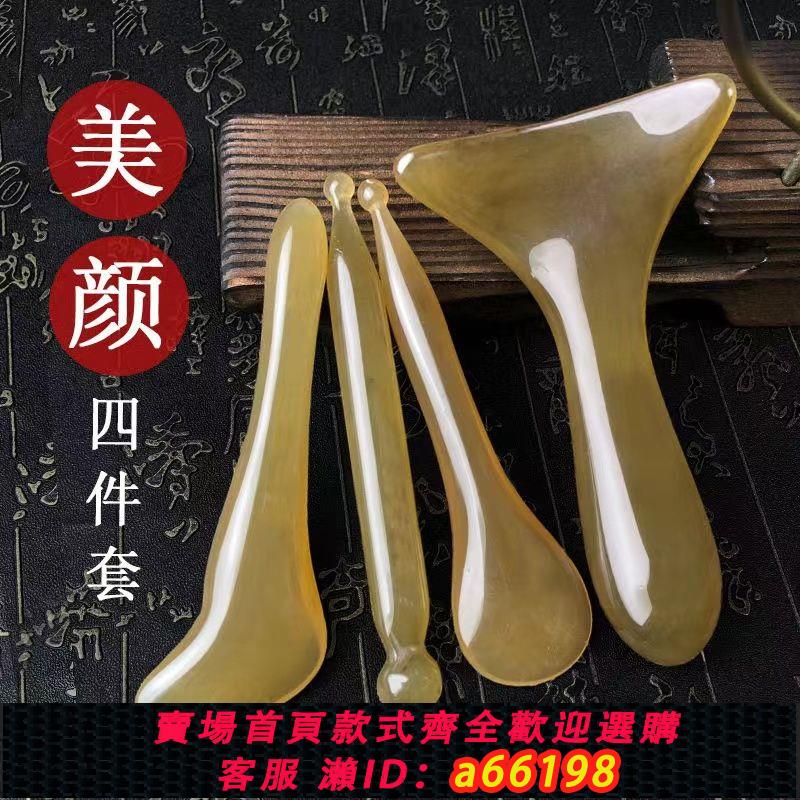 【臺灣公司 可開發票】新款刮痧板刮腿通用頸部脖子腿部背刮痧加寬面部美容弧形刮痧鏟子