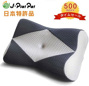 MyeFoam【日本代購】記憶乳膠枕 快眠枕 人體工學 健康枕頭 側傾支撐