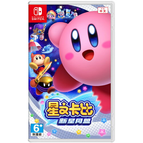 秋葉電玩 NS Switch 任天堂《星之卡比 新星同盟 Kirby Star Allies》中文版