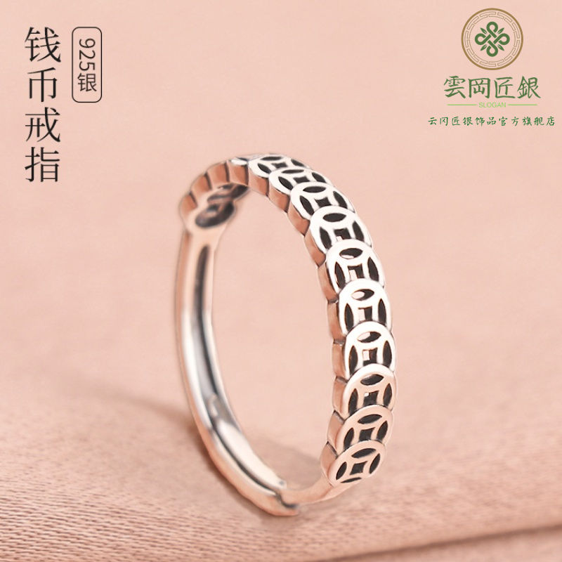 s925純銀財源滾滾招財聚財戒指女守財錢幣中指簡約小眾轉運指環女【北歐居家生活】