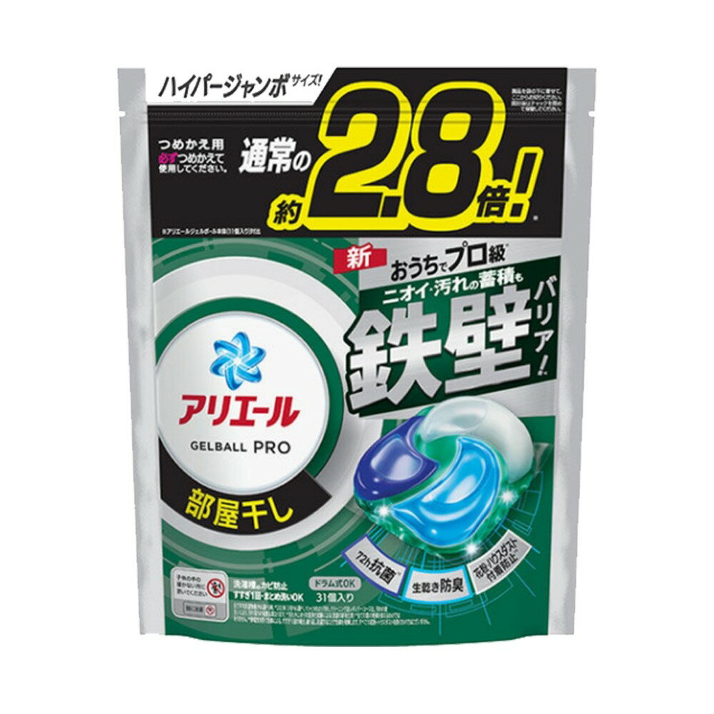 BOLD P&G 日本 ARIEL 洗衣膠球 洗衣球 補充包 0