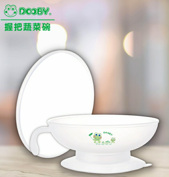 開心學吃飯~握把蔬菜碗