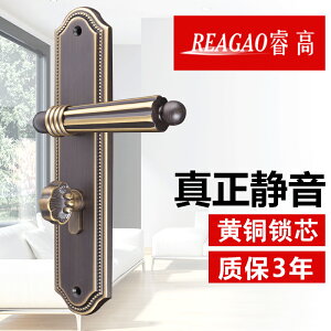 睿高全銅門鎖室內家用臥室靜音歐式大門木門鎖具通用型美式房門鎖