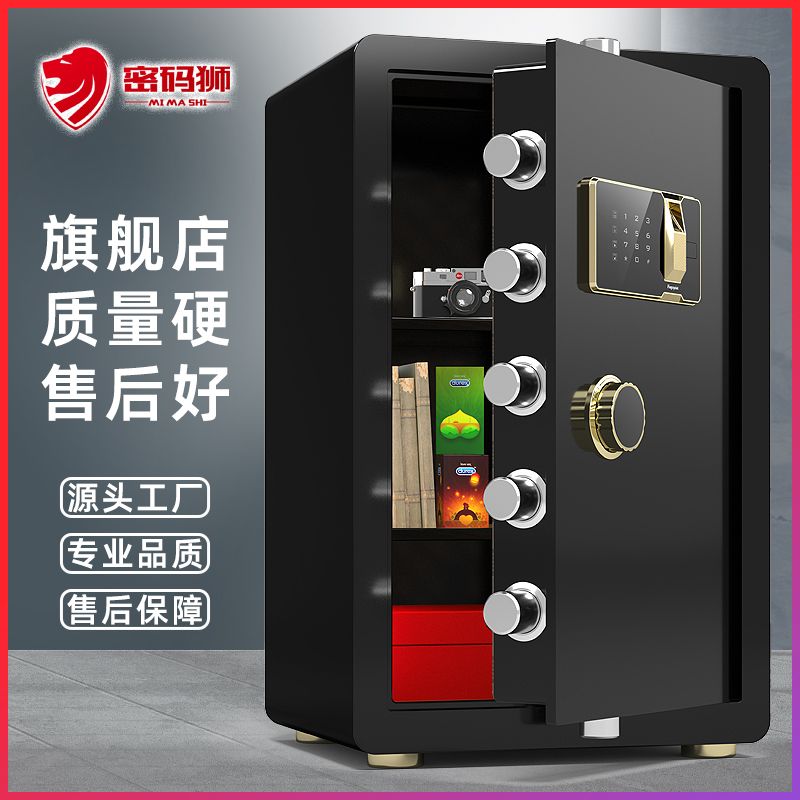 熱銷/免運 三層保險櫃家用密碼內櫃保險箱可入墻保管箱床頭櫃辦公商務保管箱