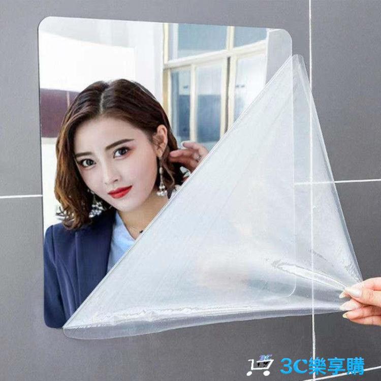 鏡面貼 鏡子貼墻貼紙自粘貼落地全身鏡穿衣鏡化妝鏡粘墻軟鏡子衛生間家用