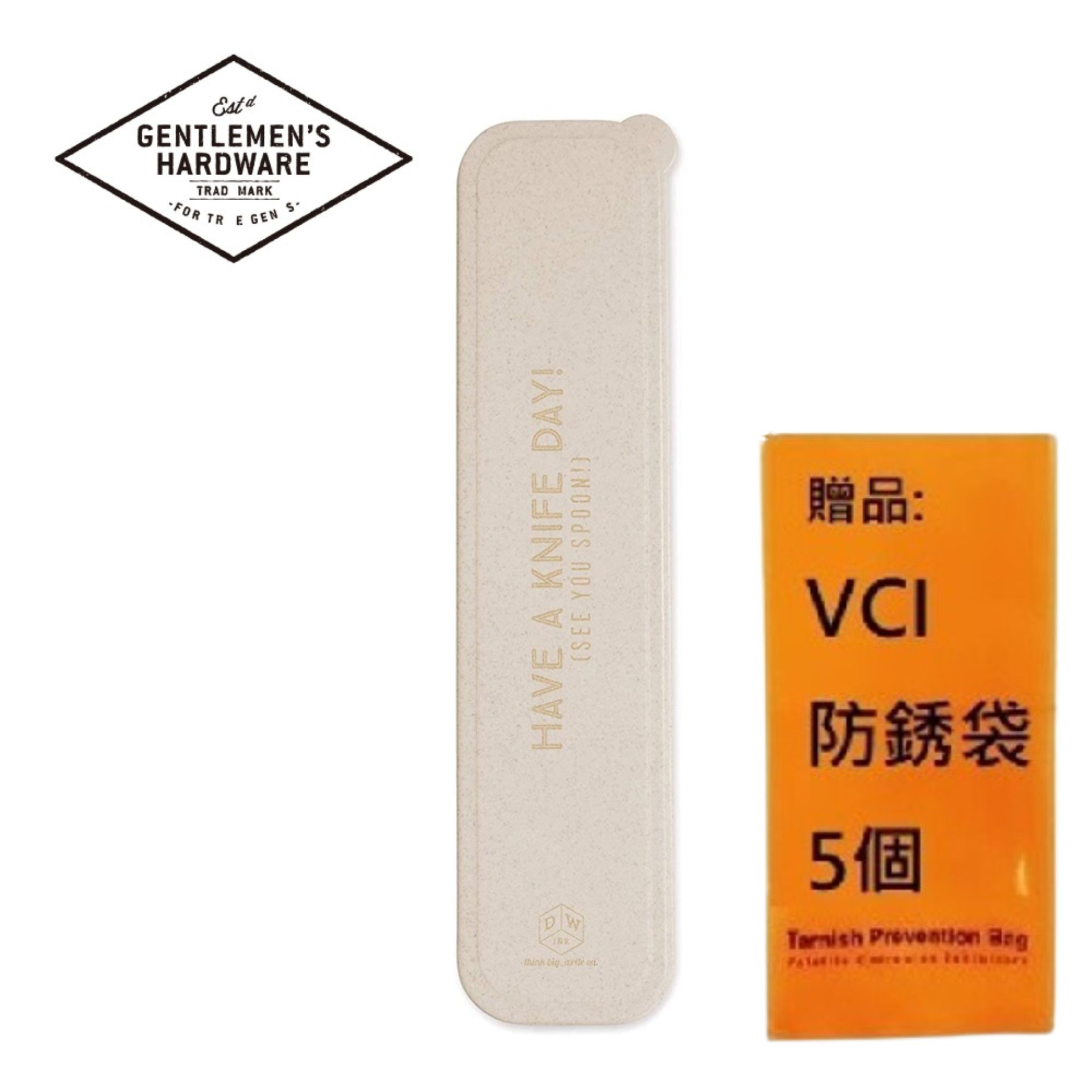 【Have a Knife Day】 餐具組 白 可重複使用的環保餐具