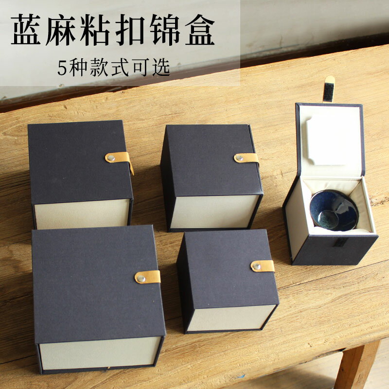 錦盒 首飾盒 禮品盒 客製化包裝盒禮品盒紫砂壺建盞盒品茗茶碗空盒子錦盒陶瓷器罐子禮盒訂製耶誕節交換禮物