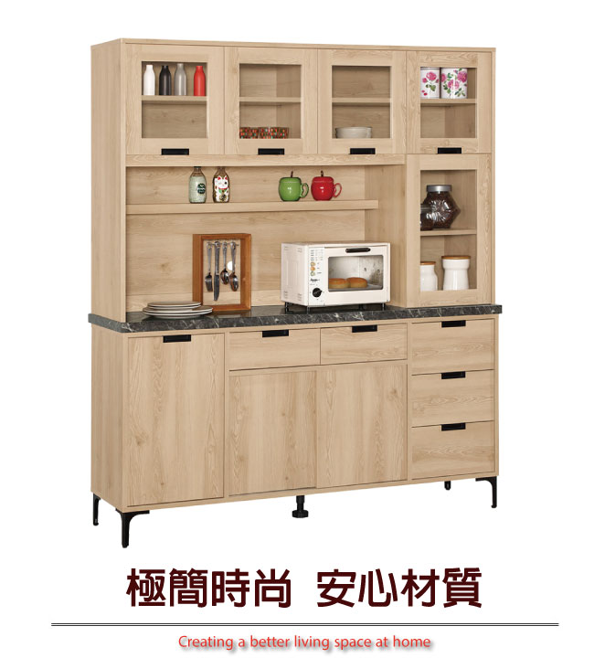 【綠家居】法莉 現代5.2尺雲紋石面餐櫃/收納櫃組合(二色可選)