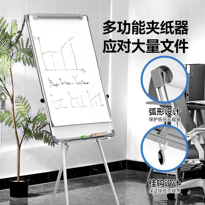 【雙面書寫】白板 移動白板 支架式白板 教學白板 辦公白板 寫字板 小黑板 家用黑板 可移動 可掛式 雙面設計 培訓會議專用